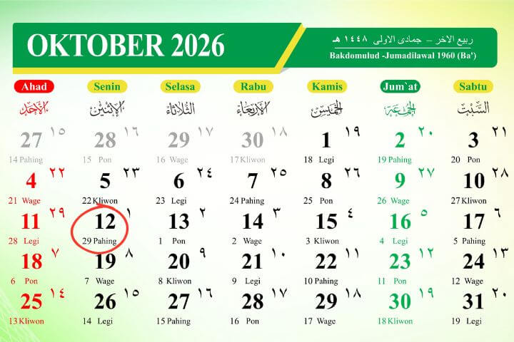12102026